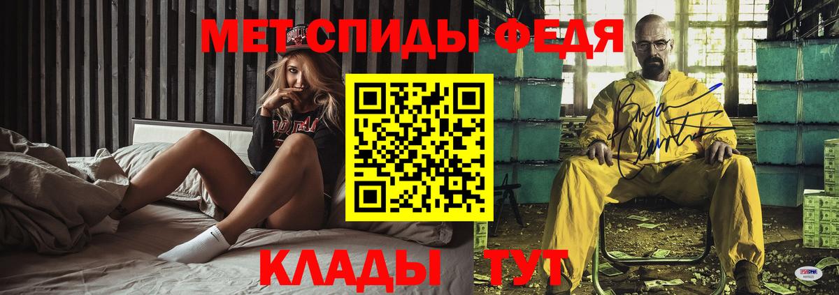 Amphetamine Premium  Вход с VPN  Амфетамин  Ртищево  АМФ 