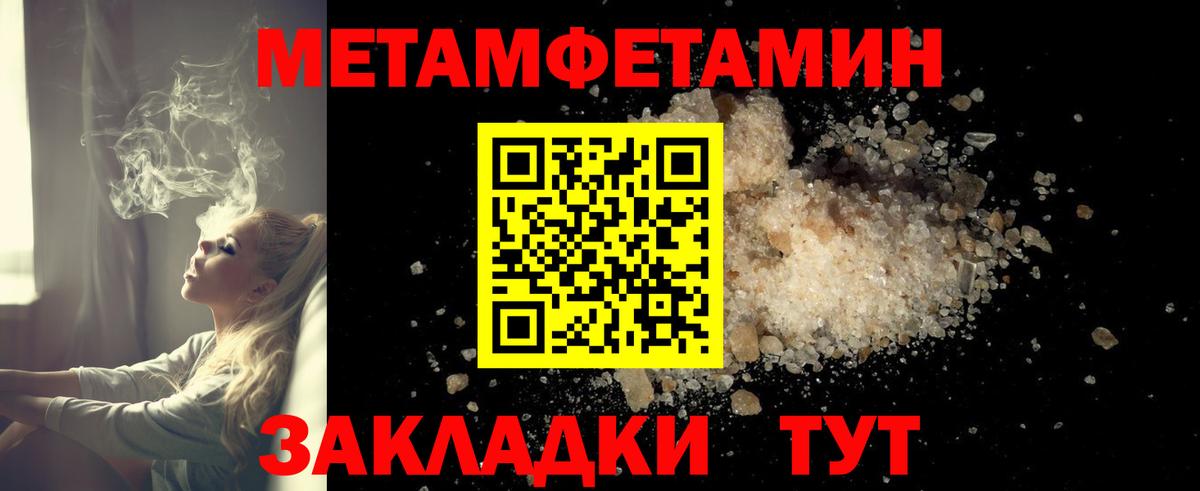 Amphetamine 98% Ртищево