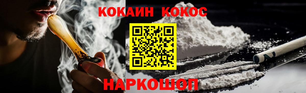 МАРИХУАНА  Кокаин  Ртищево  ГАШИШ  ГАШ  Вход с VPN  Меф  