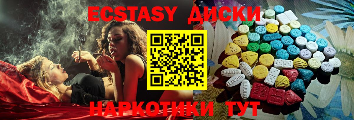 дарк нет формула  ЭКСТАЗИ Philipp Plein  Ртищево  Ecstasy  Вход с VPN  Ecstasy 99% 
