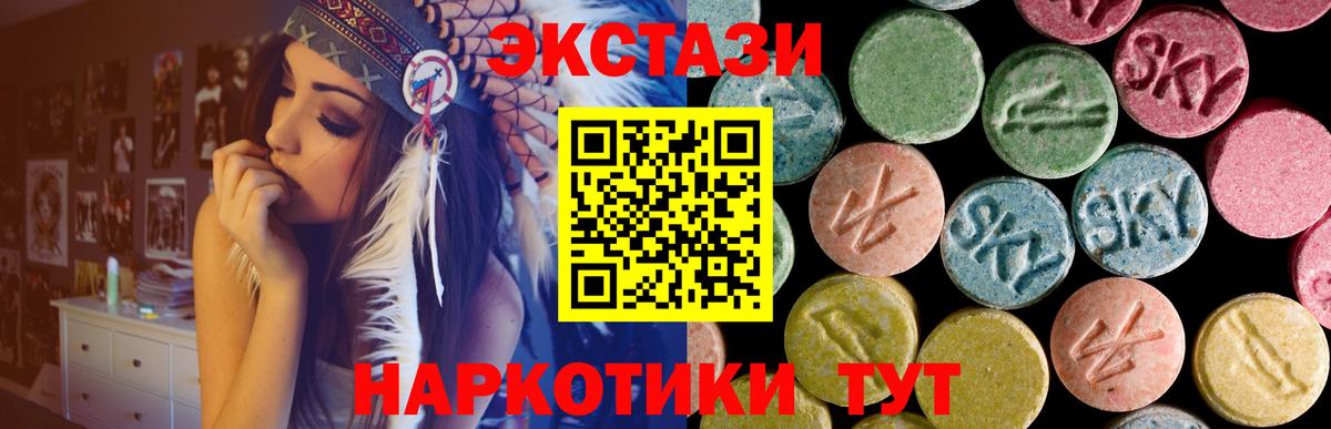 ЭКСТАЗИ Punisher Ртищево