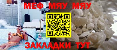 стаф Новокубанск