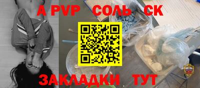 мефедрон VHQ Новодвинск