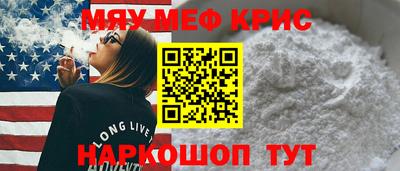 трава Новозыбков