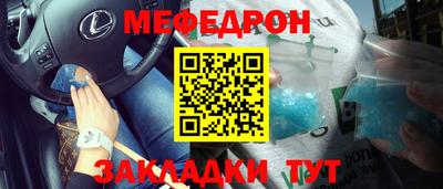 трава Новозыбков