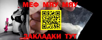 мефедрон VHQ Новодвинск