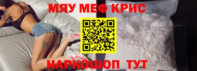 стаф Новокубанск