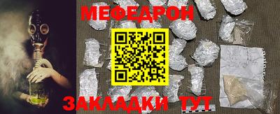 стаф Новокубанск