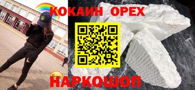 трава Новозыбков