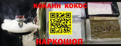 трава Новозыбков