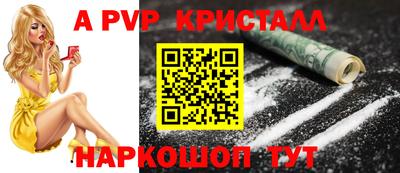 трава Новозыбков