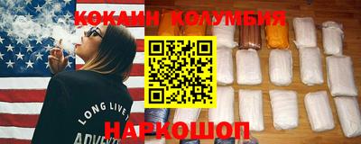мефедрон VHQ Новодвинск