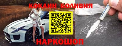 стаф Новокубанск