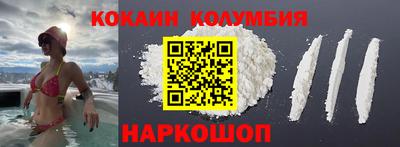 мефедрон VHQ Новодвинск
