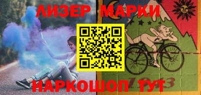 стаф Новокубанск