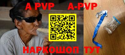 трава Новозыбков