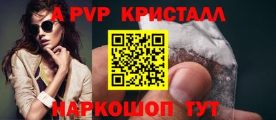 стаф Новокубанск