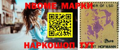 мефедрон VHQ Новодвинск