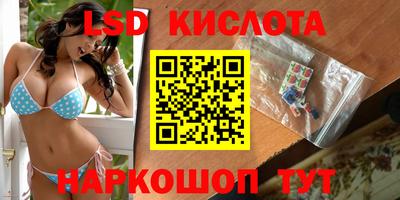 мефедрон VHQ Новодвинск