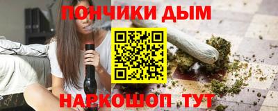 мефедрон VHQ Новодвинск