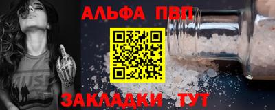стаф Новокубанск