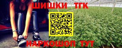 мефедрон VHQ Новодвинск