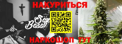 трава Новозыбков
