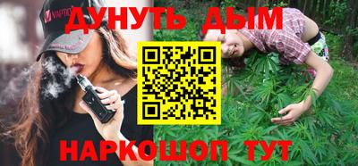 трава Новозыбков