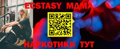 трава Новозыбков