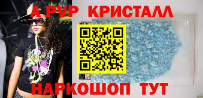 мефедрон VHQ Новодвинск