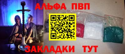 трава Новозыбков