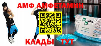 стаф Новокубанск