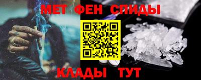 трава Новозыбков