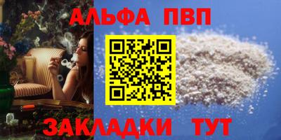 мефедрон VHQ Новодвинск
