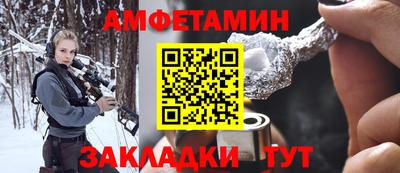 трава Новозыбков