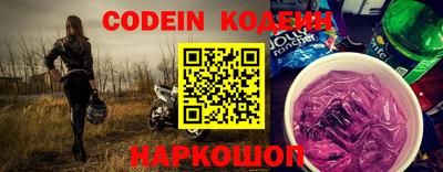мефедрон VHQ Новодвинск