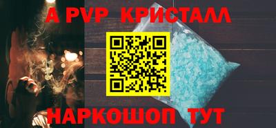 мефедрон VHQ Новодвинск