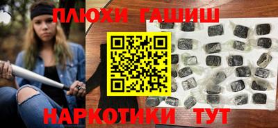 стаф Новокубанск