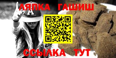 трава Новозыбков