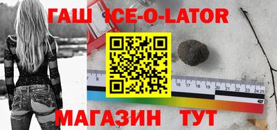 мефедрон VHQ Новодвинск