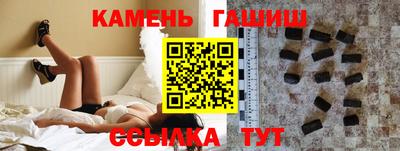 трава Новозыбков