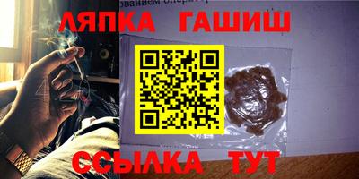 трава Новозыбков