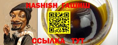 стаф Новокубанск