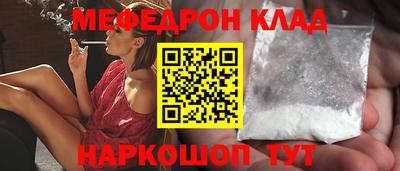 стаф Новокубанск
