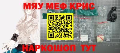 стаф Новокубанск