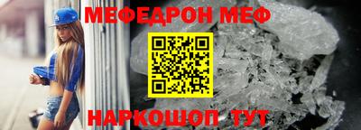 трава Новозыбков