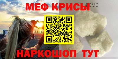 трава Новозыбков