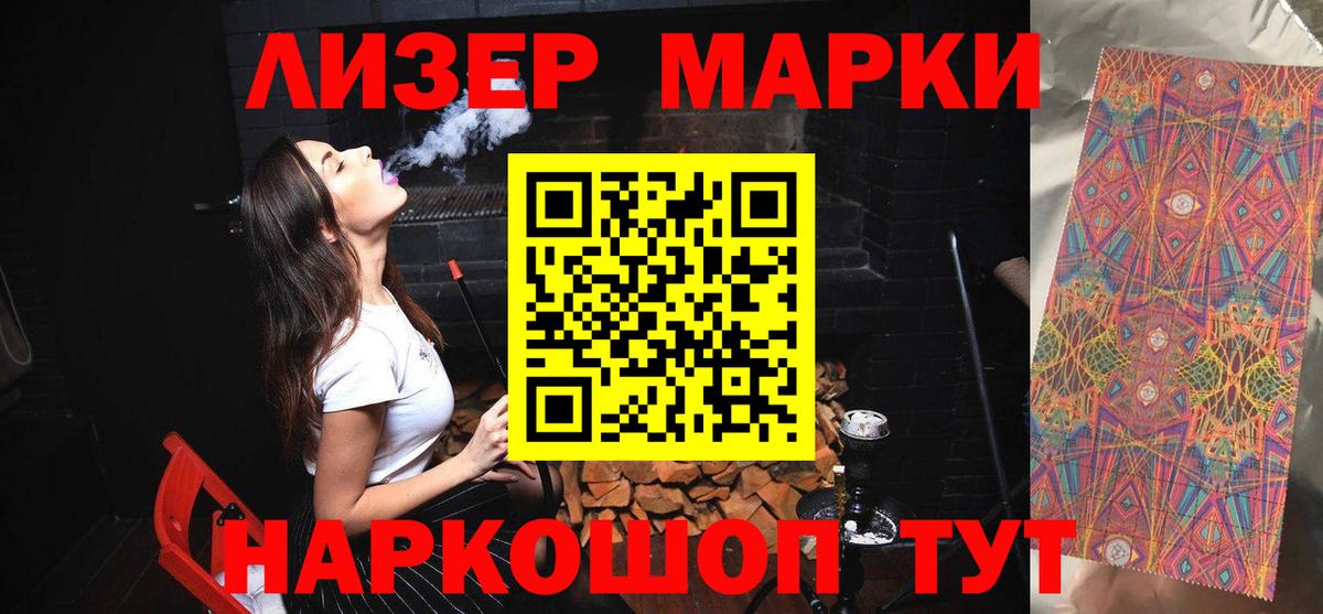 Ртищево  Лсд 25 экстази кислота  ЛСД экстази ecstasy  Вход с VPN 