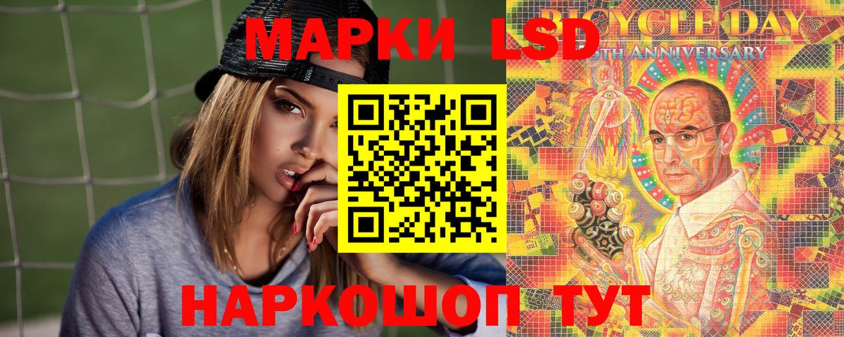 Марки NBOMe 1,5мг  Вход с VPN  наркошоп  Ртищево 