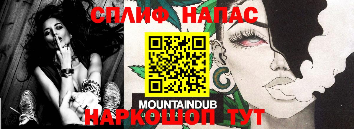 Ртищево  Конопля Ganja  Вход с VPN  Бошки марихуана марихуана 